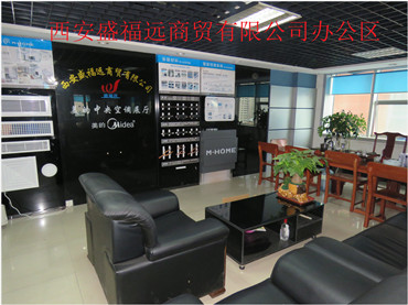 西安盛福遠商貿(mào)有限公司辦公環(huán)境