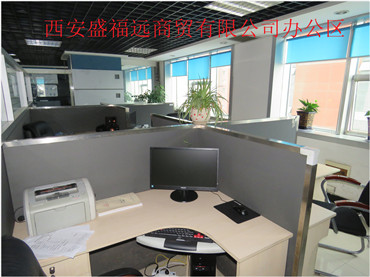 西安盛福遠商貿(mào)有限公司辦公環(huán)境