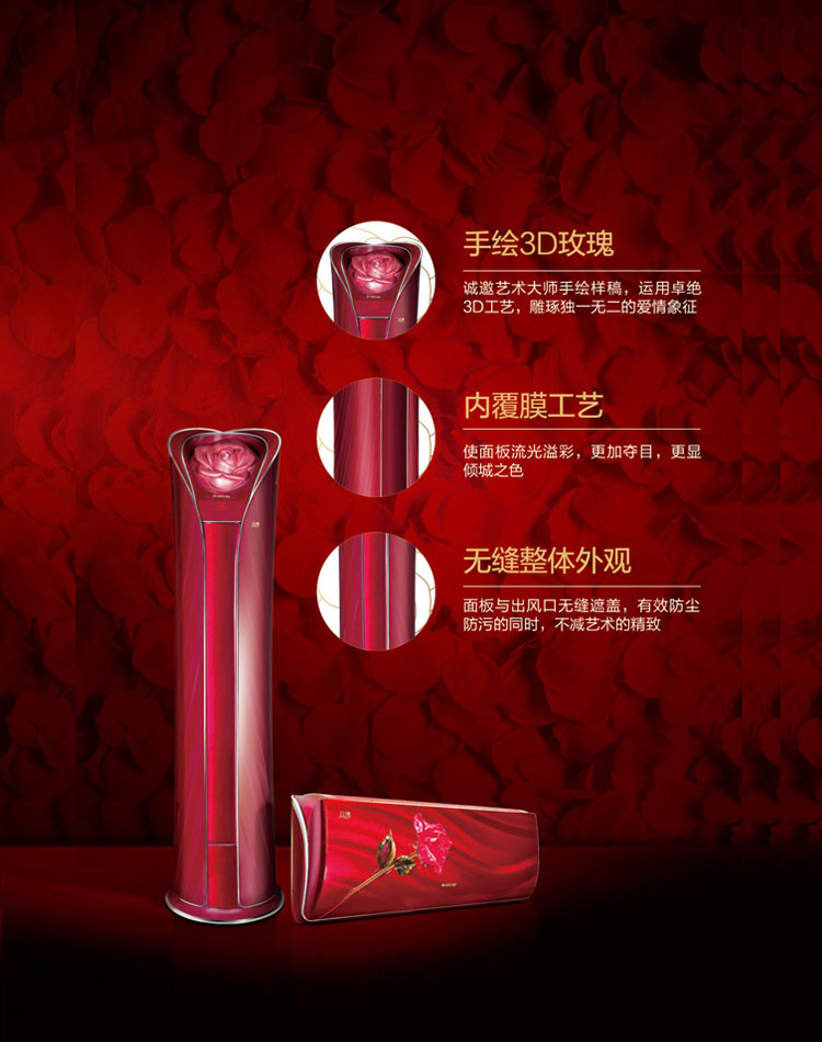 邀請(qǐng)藝術(shù)大師運(yùn)用卓越的3D工藝，雕琢獨(dú)一無二的愛情象征。內(nèi)覆膜工藝，使面板流光溢彩，更加奪目，更顯傾城之色。面板與出口無縫遮蓋，有效防塵防污的同時(shí)，不減藝術(shù)的精致