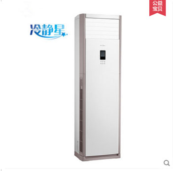 美的KFR-51LW/DY-PA400(D3)大2匹定速冷暖柜機(jī)立式空調(diào)