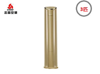 志高KFR-72LW/IBP89+N2A+Y2 3匹柜機冷暖變頻智能云空調(diào)