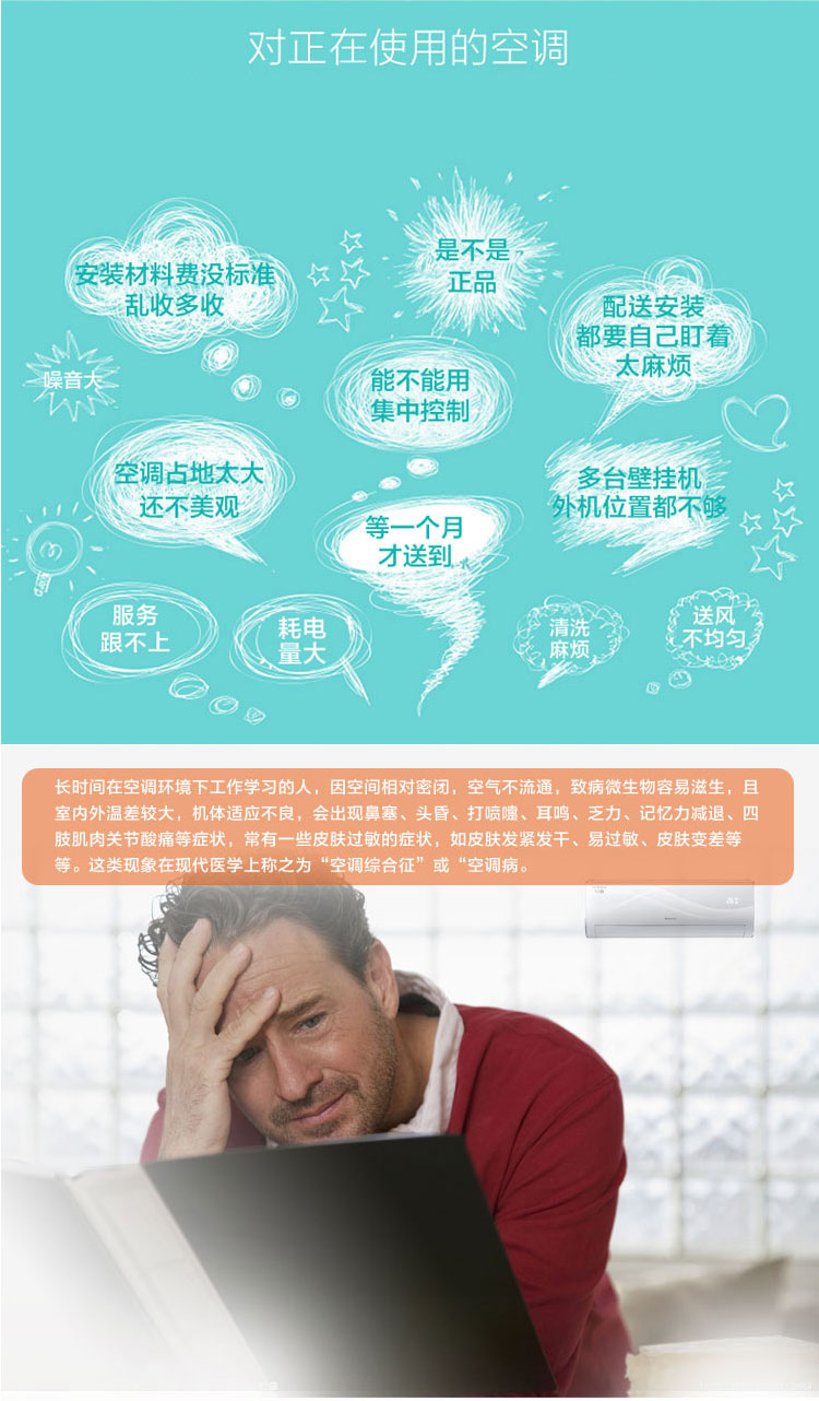 格力中央空調(diào)相較大家正在使用的空調(diào)的優(yōu)勢簡直太多了，還能有效的預(yù)防空調(diào)病