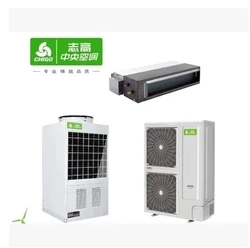 志高中央空調(diào) RFD140F3W-SX
