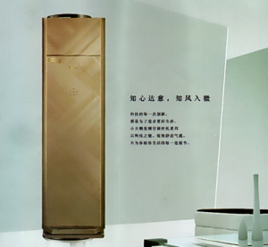 小天鵝KFR-72LW/J3(BDN1)-B3柜式空調(diào)