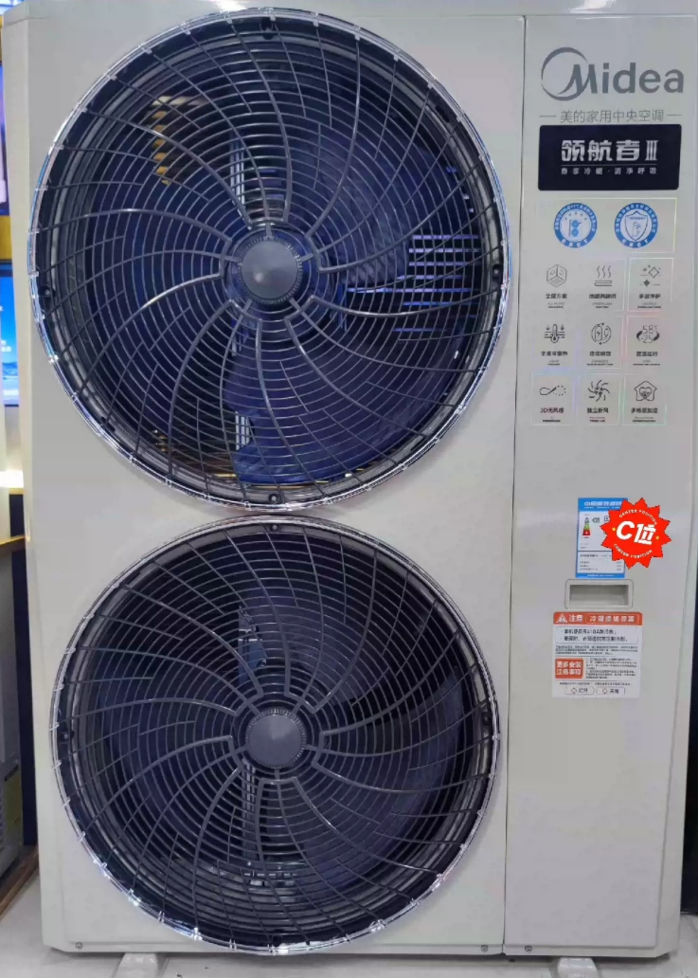 美的  領(lǐng)航者  MJV-120W-E01-LHⅢ 中央空調(diào)外機